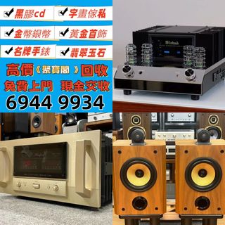 （分類：）位於 。 由 whatsapp69449934 提交（商品編號 1467365557，圖片 1）。簡介： 。