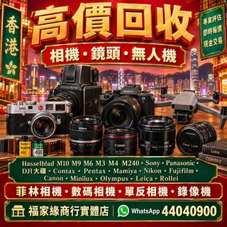 （分類：）位於 。 由 ws_44040900 提交（商品編號 1467395248，圖片 1）。簡介： 。