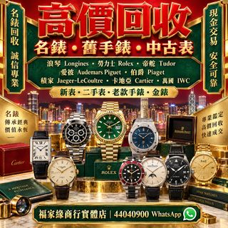 （分類：）位於 。 由 ws_44040900 提交（商品編號 1467395672，圖片 1）。簡介： 。
