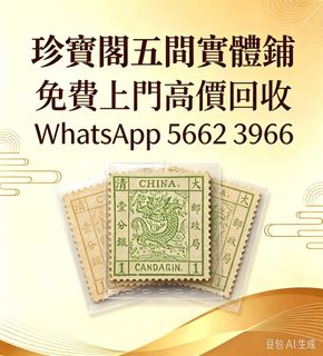 （分類：）位於 。 由 zhen66088 提交（商品編號 1467383420，圖片 1）。簡介： 。