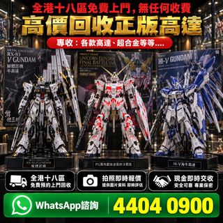 （分類：）位於 。 由 ws_44040900 提交（商品編號 1467395768，圖片 1）。簡介： 。
