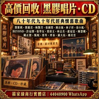（分類：）位於 。 由 ws_44040900 提交（商品編號 1467394022，圖片 1）。簡介： 。
