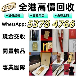 （分類：）位於 。 由 epsh8888 提交（商品編號 1467600475，圖片 1）。簡介： 。
