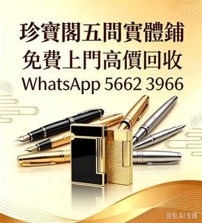 （分類：）位於 。 由 zhen66088 提交（商品編號 1467383237，圖片 1）。簡介： 。
