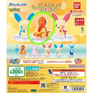 （分類：）位於 。 由 shadow_shirine 提交（商品編號 1467394663，圖片 1）。簡介： 。