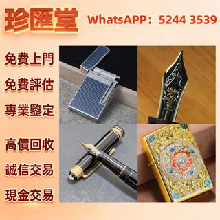 （分類：）位於 。 由 royalstone_d21f76 提交（商品編號 1467433663，圖片 1）。簡介： 。