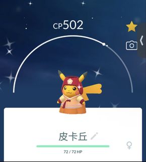 （分類：）位於 。 由 beastboy_shop 提交（商品編號 1467490022，圖片 1）。簡介： 。