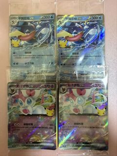 （分類：）位於 。 由 mwlllll 提交（商品編號 1467399735，圖片 1）。簡介： 。