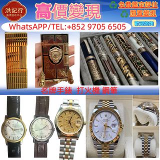 （分類：）位於 。 由 ws97056505 提交（商品編號 1467363181，圖片 1）。簡介： 。