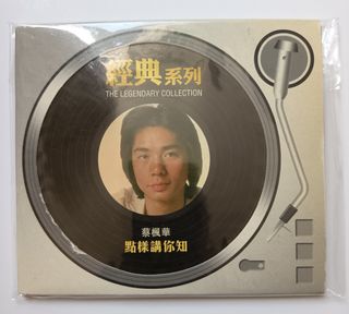 （分類：）位於 。 由 ckchan1985 提交（商品編號 1467418787，圖片 1）。簡介： 。
