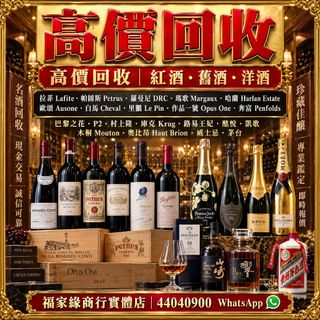 （分類：）位於 。 由 ws_44040900 提交（商品編號 1467394300，圖片 1）。簡介： 。