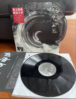 （分類：）位於 。 由 KK_vinyl 提交（商品編號 1467386988，圖片 1）。簡介： 。