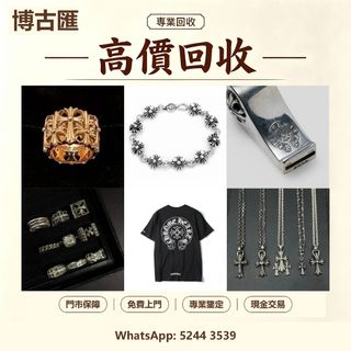 （分類：）位於 。 由 wts-52443539 提交（商品編號 1467390275，圖片 1）。簡介： 。