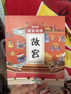（分類：）位於 。 由 lioncck 提交（商品編號 1467405004，圖片 1）。簡介： 。