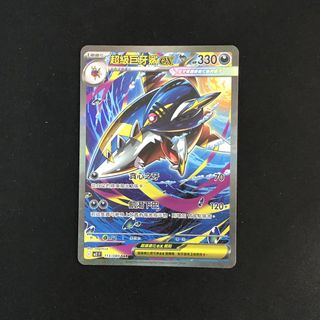 （分類：）位於 。 由 derhk 提交（商品編號 1467418050，圖片 1）。簡介： 。