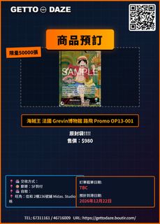 （分類：）位於 。 由 gettodazestudio 提交（商品編號 1467532704，圖片 1）。簡介： 。