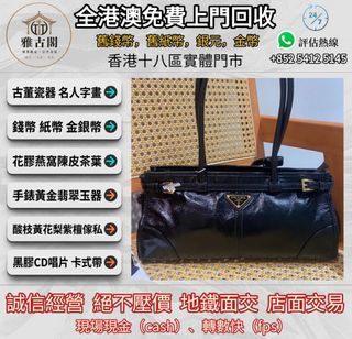 （分類：）位於 。 由 ya5145 提交（商品編號 1467425154，圖片 1）。簡介： 。