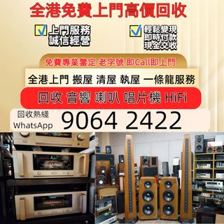 （分類：）位於 。 由 sam33686 提交（商品編號 1467406819，圖片 1）。簡介： 。
