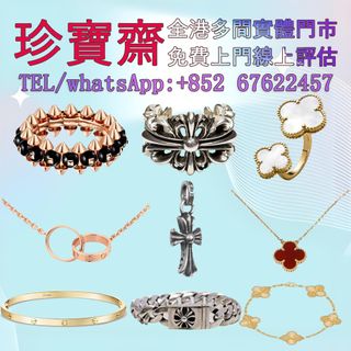 （分類：）位於 。 由 tel-85267622457 提交（商品編號 1467378144，圖片 1）。簡介： 。