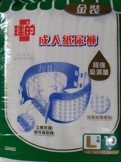 （分類：）位於 。 由 delphinet559026 提交（商品編號 1467419606，圖片 1）。簡介： 。
