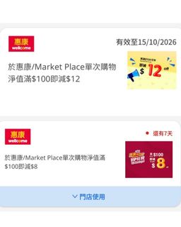 （分類：）位於 。 由 sumwong0605 提交（商品編號 1467394959，圖片 1）。簡介： 。