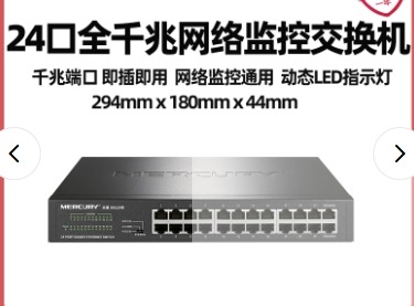 （分類：）位於 。 由 tmrworld 提交（商品編號 1467549912，圖片 1）。簡介： 。