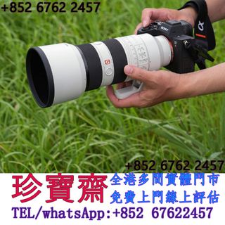 （分類：）位於 。 由 tel-85267622457 提交（商品編號 1467387130，圖片 1）。簡介： 。