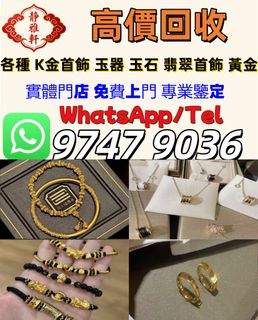 （分類：）位於 。 由 whatsap-97479036 提交（商品編號 1467381561，圖片 1）。簡介： 。