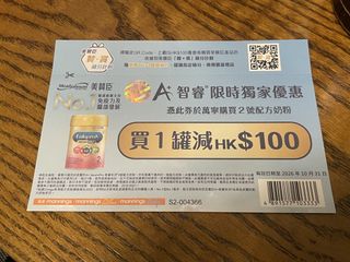 （分類：）位於 。 由 cynkam 提交（商品編號 1467386296，圖片 1）。簡介： 。