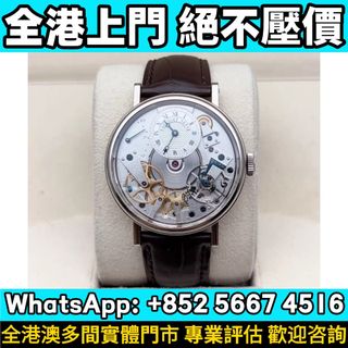 （分類：）位於 。 由 whats_app56674516 提交（商品編號 1467388401，圖片 1）。簡介： 。