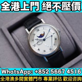 （分類：）位於 。 由 whats_app56674516 提交（商品編號 1467388170，圖片 1）。簡介： 。