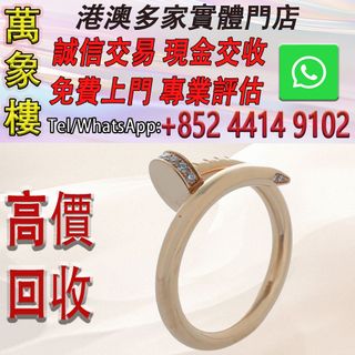 （分類：）位於 。 由 silverfish_d1a679 提交（商品編號 1467440911，圖片 1）。簡介： 。