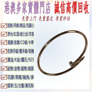 （分類：）位於 。 由 vasteagle_e205f8 提交（商品編號 1467382972，圖片 1）。簡介： 。