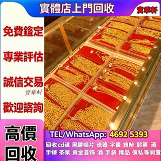 （分類：）位於 。 由 yy8643532586648 提交（商品編號 1467441456，圖片 1）。簡介： 。