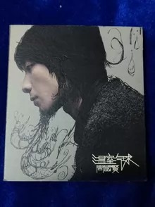 （分類：）位於 。 由 sanging_music 提交（商品編號 1467483646，圖片 1）。簡介： 。