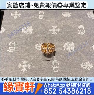 （分類：）位於 。 由 ws-54386218 提交（商品編號 1467440987，圖片 1）。簡介： 。