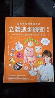 （分類：）位於 。 由 eileenche60316 提交（商品編號 1467440818，圖片 1）。簡介： 。