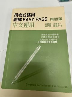 （分類：）位於 。 由 jaakkoar 提交（商品編號 1467452365，圖片 1）。簡介： 。