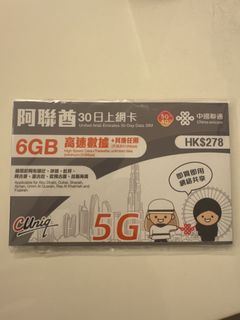 （分類：）位於 。 由 dogdogchai 提交（商品編號 1467529465，圖片 1）。簡介： 。