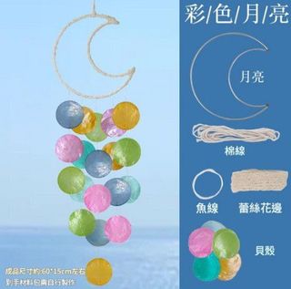 （分類：）位於 。 由 esther124 提交（商品編號 1467439737，圖片 1）。簡介： 。