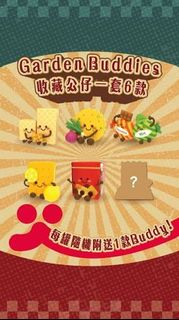 （分類：）位於 。 由 tincan69 提交（商品編號 1467364931，圖片 1）。簡介： 。