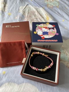 （分類：）位於 。 由 piufung 提交（商品編號 1467376714，圖片 1）。簡介： 。