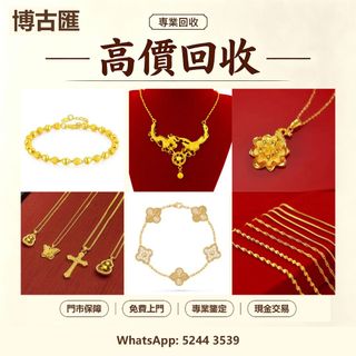 （分類：）位於 。 由 wts-52443539 提交（商品編號 1467389498，圖片 1）。簡介： 。