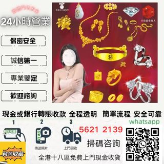 （分類：）位於 。 由 a958p 提交（商品編號 1467386743，圖片 1）。簡介： 。