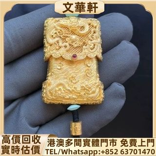 （分類：）位於 。 由 manwaahin 提交（商品編號 1467460255，圖片 1）。簡介： 。