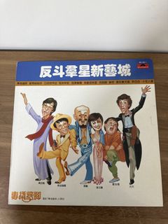 （分類：）位於 。 由 enjoycdlp 提交（商品編號 1467465385，圖片 1）。簡介： 。