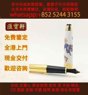 （分類：）位於 。 由 cosmicfire_046afc 提交（商品編號 1467450001，圖片 1）。簡介： 。