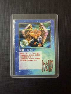 （分類：）位於 。 由 heilw 提交（商品編號 1467552877，圖片 1）。簡介： 。