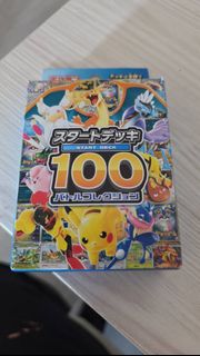 （分類：）位於 。 由 pokemoncardgor 提交（商品編號 1467441739，圖片 1）。簡介： 。