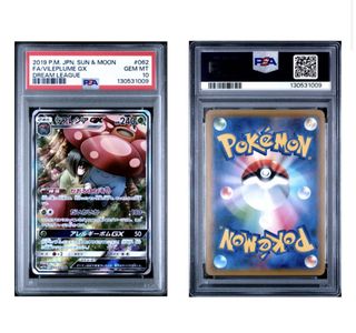 （分類：）位於 。 由 jojo_shop_items_in_stock 提交（商品編號 1467363519，圖片 1）。簡介： 。